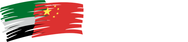 UECN — UAE-China Chamber of Commerce