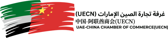 UECN — UAE-China Chamber of Commerce