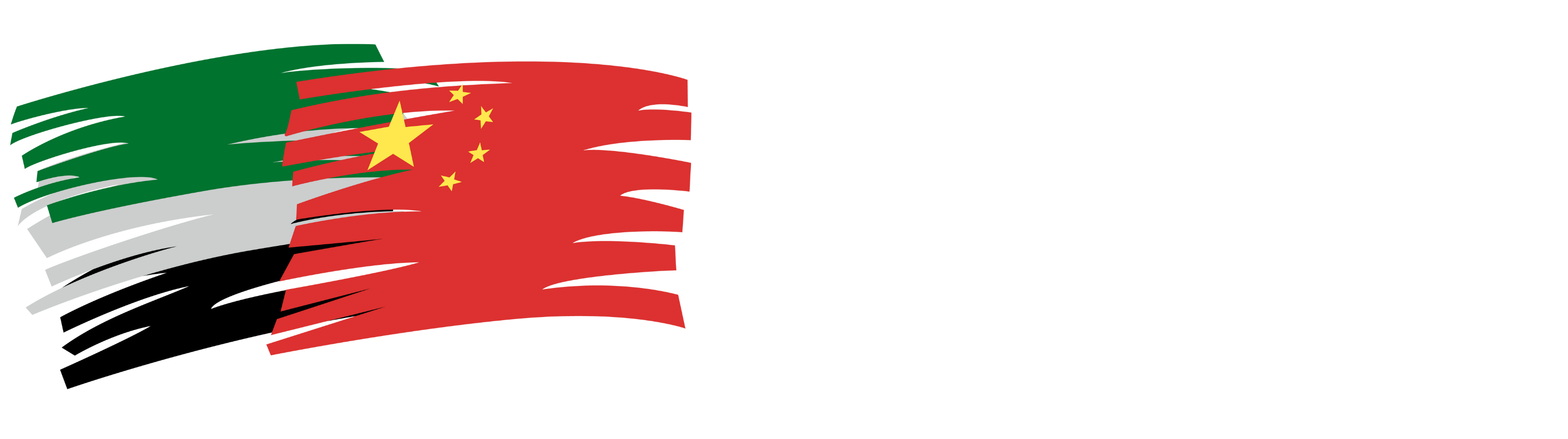 UAE-CHINA CHAMBER OF COMMERCE