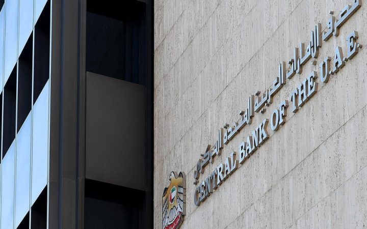 Signage and national emblem on the facade of the Central Bank of the UAE building