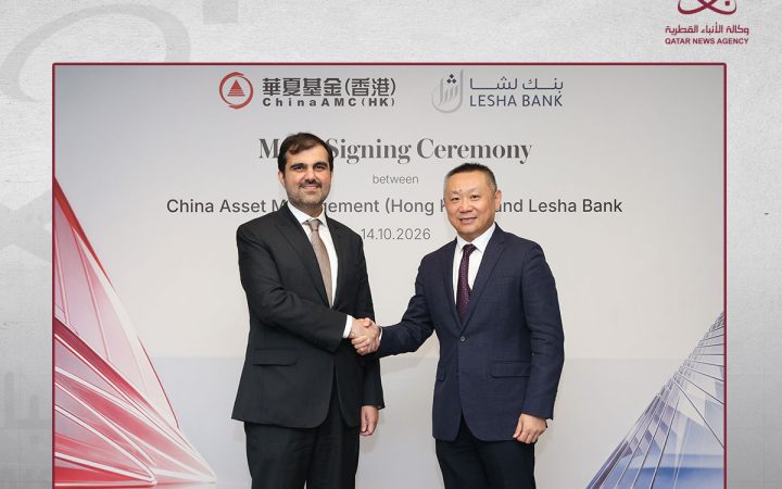 Two businessmen shaking hands at an MoU signing ceremony between China Asset Management HK and Lesha Bank