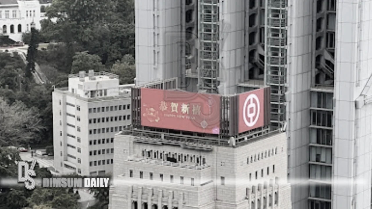 设有新年贺词广告牌的香港中国银行大厦楼顶
