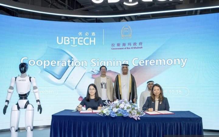 Cooperation signing ceremony between Ras Al Khaimah officials and UBTECH representatives in Shenzhen
